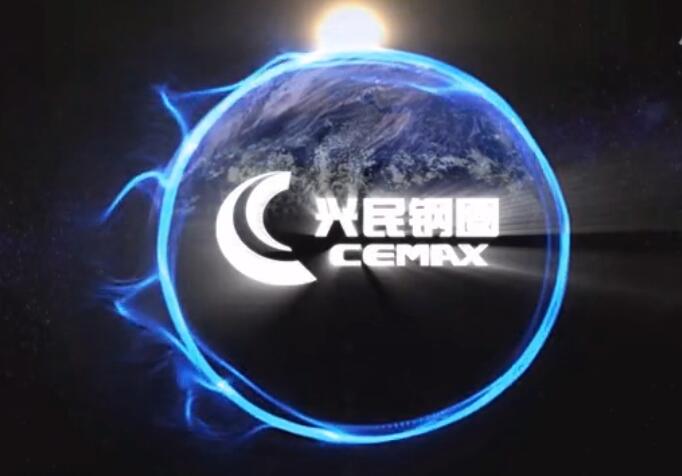 兴民钢圈宣传片