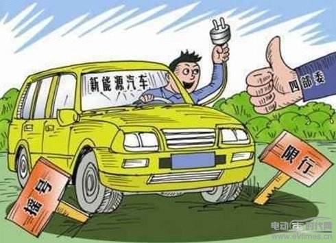 中国首个电动汽车测评管理规则发布
